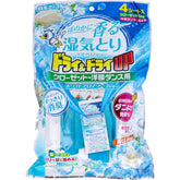 白元強力驅塵蟎抽濕袋 (香皂味) 4包裝